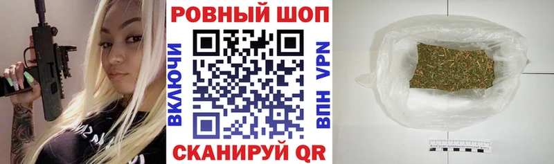 Наркошоп купить Альфа ПВП  Кодеин  КОКАИН  Гашиш  Бошки Шишки  МЕФ  Теберда