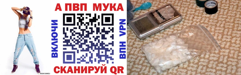 Купить где Теберда Alpha-PVP крисы CK