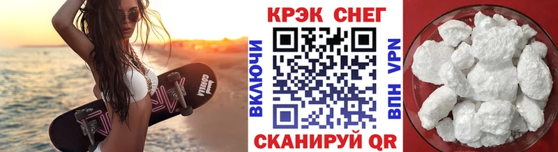 COCAIN FishScale  Купить  Теберда 