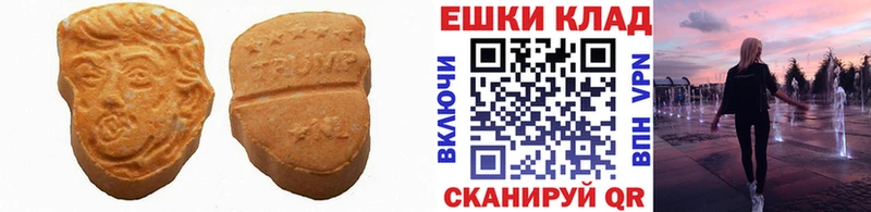 ЭКСТАЗИ 280мг  Купить где  Теберда 