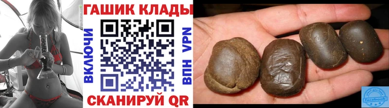 ГАШИШ убойный  Купить где  Теберда 