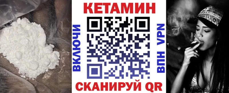 Купить  Теберда  КЕТАМИН ketamine 