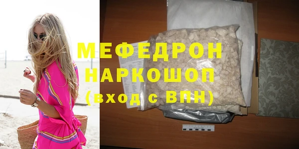 дживик Инта