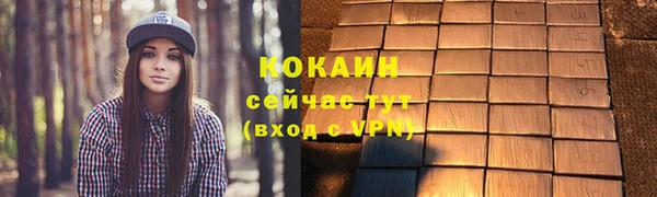 MDMA Инсар