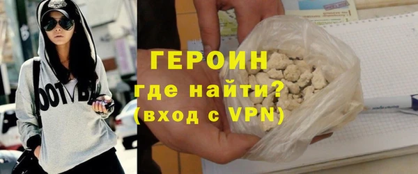 MDMA Инсар