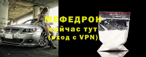 MDMA Инсар
