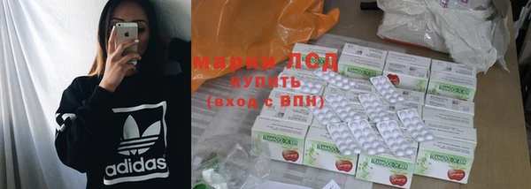 MDMA Инсар
