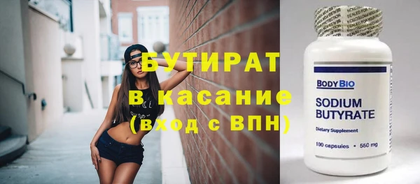 MDMA Инсар