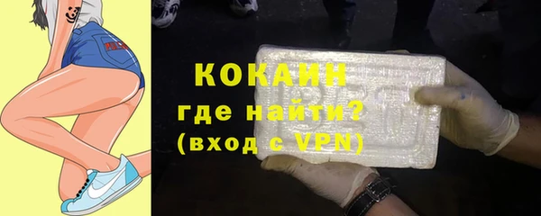 MDMA Инсар
