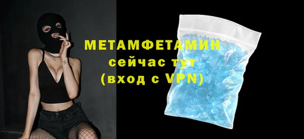 MDMA Инсар