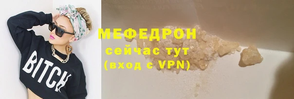 MDMA Инсар