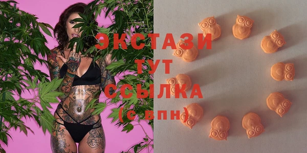 MDMA Инсар