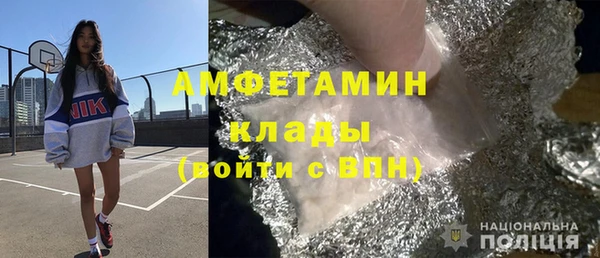 MDMA Инсар
