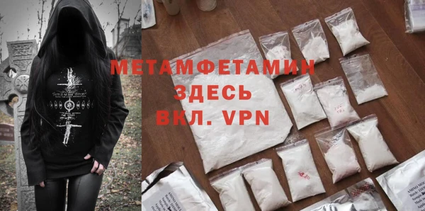 MDMA Инсар