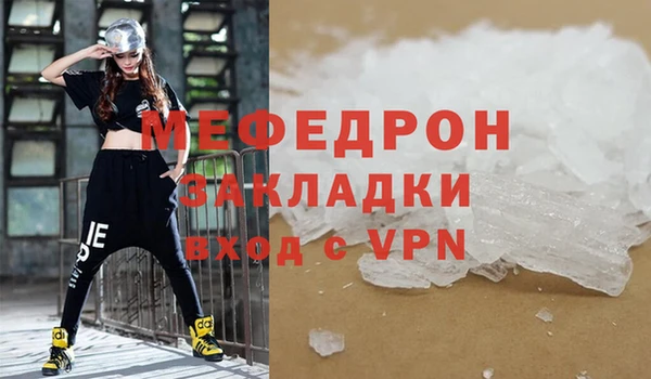 дживик Каменск-Шахтинский