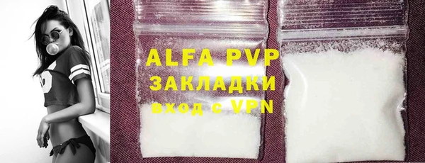 MDMA Инсар