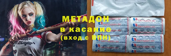 MDMA Инсар