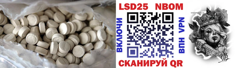 Купить закладки  Теберда  ЛСД экстази кислота 