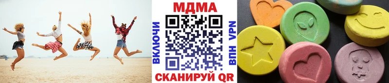 MDMA молли  Купить  Теберда 