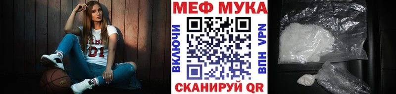 Купить закладки  Теберда  МЯУ-МЯУ 4 MMC 