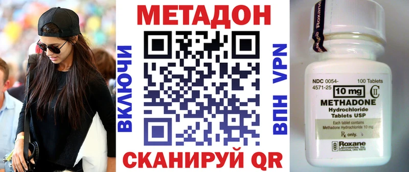 Купить где  Теберда  МЕТАДОН мёд 