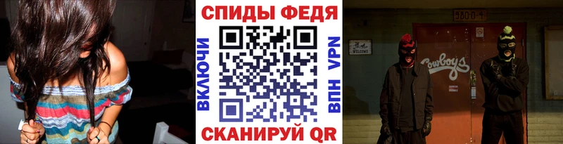 МЕТАМФЕТАМИН витя  Купить закладки  Теберда 