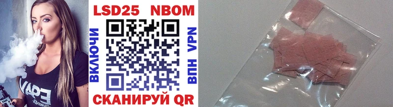 Марки NBOMe 1,5мг  Купить где  Теберда 